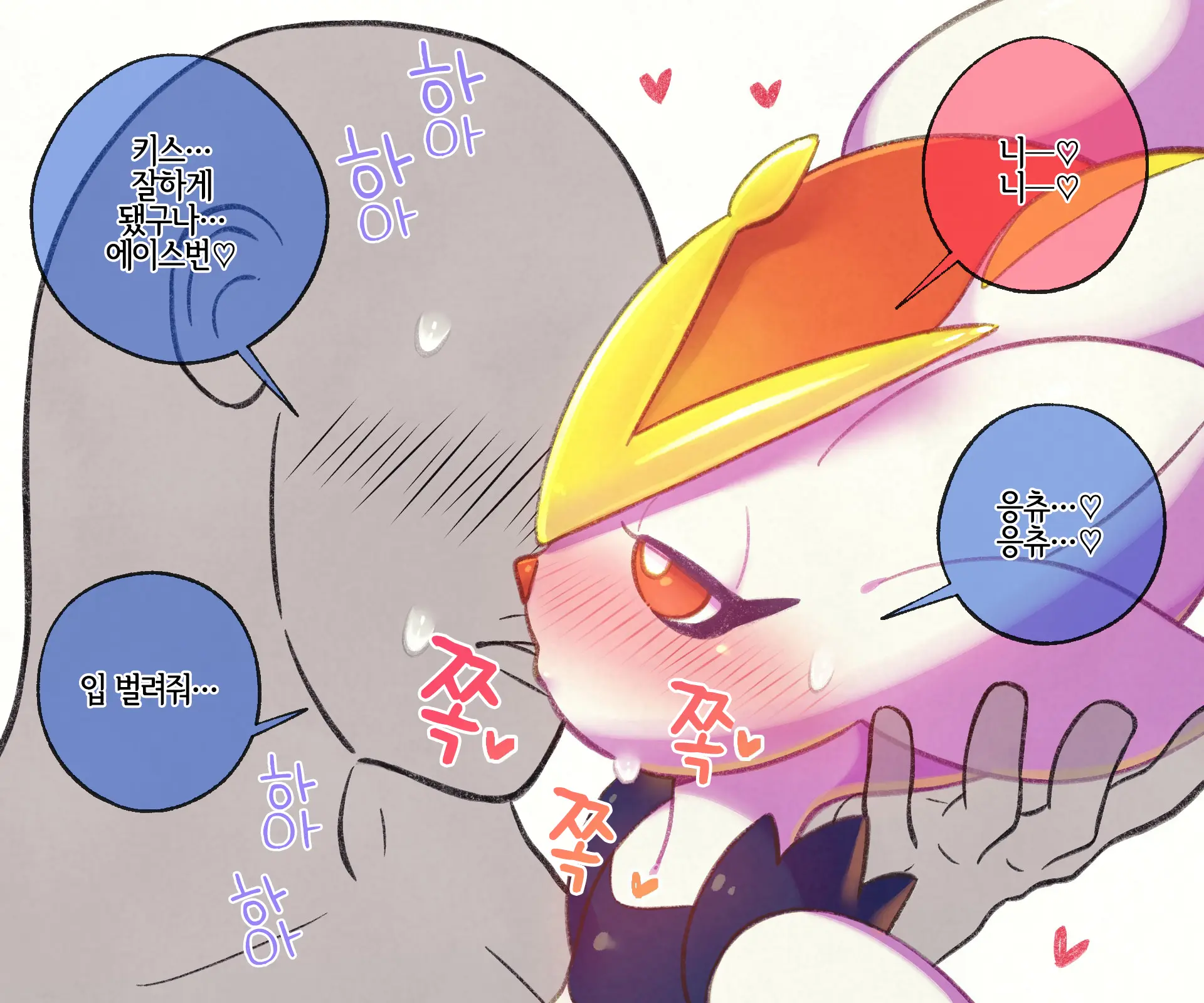 エスバ♀とモブがイチャつくCG集